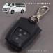  Toyota Hiace 200 серия 9 type плюс поддержка "умный" ключ кейс чехол для ключей ключ покрытие "умный" ключ натуральная кожа итальянский кожа сделано в Японии название inserting соответствует царапина предотвращение 