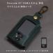 Dexcom G7te Cusco mSTK-GT-019 специальный CGM. сахар измерительный прибор монитор кейс защита натуральная кожа итальянский кожа сделано в Японии название inserting соответствует 
