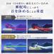 �y2�w���N�[�|�����p��3520�~�����z����(nishikawa) �i�`�������t�B�b�g���X�}�[�g���ʃZ�b�g ���c�ʔ� ���b�s���O �e���r���� �ʋC�� �֘A�摜5