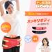Micaco ���ՃX�g���b�`�G�A�[�x���gEX ���c�ʔ� �e�����ʔ� ���b�s���O �e���r���� �p���t������ �����q�[�^�[ ���ՃP�A �Ȃ���P�A