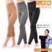  удобно обмотка лентой леггинсы серии такой же размер 3 шт. комплект ... прогулка телевизор утро день tere утро почтовый заказ ro булавка g ходьба . движение мощный поддержка надеты давление 