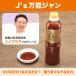 J's���\�W����4�{�Z�b�g �����U�� �e���r���� �e�����ʔ� ���b�s���O J�m���c�O ���l���N�H �؍����� �����܃}���`�Ȃ��� �֘A�摜1