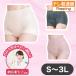 . магазин прекрасный целый body .. теплый таз тонкий шорты воздушный Lee S-3L... прогулка телевизор утро день почтовый заказ 