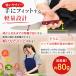 S�R�[�e�B���O����ʃZ�b�g ���J�R ���J�R�}�T�� �e���r���� �e�����ʔ� ���b�s���O  �������� �V���[�v�i�[�t �֘A�摜3