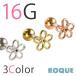 .. серьги пирсинги 16G... Mini цветок штанга ( пирсинги )(1 шт продажа )( в подарок переворот )