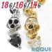 �{�f�B�s�A�X 18G 16G 14G �X�J���n�[�g�`���[�� �X�g���[�g�o�[�x��(1����)(�I�}�P�v��)