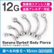 �{�f�B�s�A�X 12G �o�i�i�o�[�x�� ��� �V���v�� �I�ׂ���a6mm�`16mm(1����)(�I�}�P�v��)