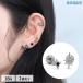  пирсинги 16G Spark ru драгоценности Star распорка штанга (1 шт продажа )( в подарок переворот )
