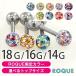 �X�g���[�g�o�[�x�� �{�f�B�s�A�X 18G 16G 14G �}�V���}���~�b�N�X�R�[�e�B���O�p���F(1����)(�I�}�P�v��)