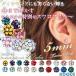 �{�f�B�s�A�X �L���b�` 16G 14G �X�����t�X�L�[ �c�C���N���I�[�u�L���b�`(5mm) RQOUE����(1����)(�I�}�P�v��)
