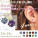 �{�f�B�s�A�X �L���b�` 16G 14G �X�����t�X�L�[ �c�C���N���I�[�u�L���b�`(4mm) RQOUE����(1����)(�I�}�P�v��)