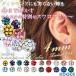 �{�f�B�s�A�X �L���b�` 16G 14G �X�����t�X�L�[ �c�C���N���I�[�u�L���b�`(4mm) RQOUE����(1����)(�I�}�P�v��)