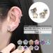  пирсинги мода серьги 20G 18G 16G 14G 5шт.@ коготь Cubic Zirconia catch распорка штанга post модель можно выбрать вид (1 шт продажа )( в подарок переворот )