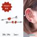  пирсинги 16G 14G split Heart in пыль настоящий (1 шт продажа )( в подарок переворот )