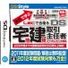 【Wii】 イケニエノヨルの商品画像