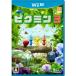 【Wii U】 ピクミン3の商品画像