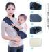  light weight Kids s now only special price! diagonal .. free shipping baby sling Kids baby baby sling ... support compact newborn baby baby ...