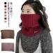 2way защита горла "neck warmer" Kids шарф снуд muffler лицо покрытие ребенок нежный палантин .... не делать вязаный защищающий от холода модный симпатичный s
