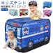  Kids палатка автобус складной машина пожарная машина Kids ba stain to салон Kids мужчина девочка ba stain to ребенок палатка модный Play house Play house 
