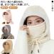  капот утеплитель с капюшоном . защита горла "neck warmer" нежный толстый защищающий от холода осень-зима зимний обратная сторона ворсистый теплый 4way 3way. защита от ветра холод мягкий флис bo