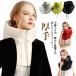  капот утеплитель защита горла "neck warmer" с хлопком down способ капот утеплитель поддельный ka ramen z женский down шляпа присоединение воротник толстый защищающий от холода . способ 
