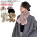  мех muffler пелерина мех muffler женский искусственный мех eko First -ru объем muffler электрическая розетка защита горла "neck warmer" eko 