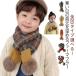  muffler ребенок девочка Kids pompon пелерина muffler мягкий шарф снуд .. мех muffler защищающий от холода симпатичный модный осень-зима теплый муфта 