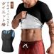  мужской sauna Zip лучший тянуть over лучший t рубашка рубашка костюм диета майка диета надеты departure пот .. меры эффект вес to