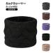  защита горла "neck warmer" обратная сторона ворсистый вязаный шарф снуд мужской осень-зима шея изначальный теплый теплый толстый шарф снуд . защита от ветра холод осень-зима мягкий боа перевозка удобный темно синий 