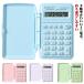  Mini калькулятор симпатичный Mini калькулятор 8 колонка тип аккумулятора блокнот блокнот type симпатичный модный пастель цвет compact легкий перевозка легко офис офисная работа сопутствующие товары 
