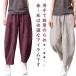 linen брюки обезьяна L linen широкий брюки женский длинные брюки relax брюки легкий брюки 9 минут длина хлопок лен брюки linen брюки хлопок лен wai
