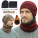  защита горла "neck warmer" вязаная шапка . мужской колпак [ обратная сторона ворсистый защищающий от холода теплоизоляция усиленный ] внутри сторона . теплый хлопок шерсть обратная сторона ворсистый мягкий эластичный материалы средства защиты от холода вязаная шапка лыжи 