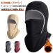 [.. 0 внизу теплоизоляция ] балаклава женский мужской защита горла "neck warmer" защищающий от холода зимний очень толстый обратная сторона ворсистый флис 360°. способ теплоизоляция шляпа глаз .. шапочка шея покрытие 