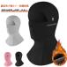  балаклава защита горла "neck warmer" зимний защищающий от холода глаз .. шапочка обратная сторона ворсистый . способ теплоизоляция .... нет очки дыра имеется uv cut эластичность теплый лыжи сноуборд 