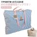o днем . futon сумка уход за детьми .. днем . futon сумка futon сумка baby Kids . днем . futon пакет большой сумка уход за детьми . детский сад сумка для детского сада большой плечо ..
