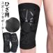 колени опора спорт колено опора 2 шт. комплект колени пара ножек опора незначительный тонкий футбол футзал волейбол bare- марафон наземный la