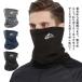  защита горла "neck warmer" обратная сторона ворсистый маска для лица лицо покрытие лицо защита стрейч теплый защищающий от холода . способ теплоизоляция мужской женский для мужчин и женщин свободный sa