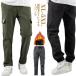 брюки-карго обратная сторона ворсистый брюки мужской стрейч 6 карман . способ ткань to резина легкий брюки обратная сторона боа теплый теплоизоляция толстый защищающий от холода уличный can 