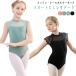  Kids одежда балет Leotard ребенок Junior для Dance одежда гонки рисунок тренировка для спортивная форма балет сопутствующие товары юбка нет балет одежда оборка балет Leotard 
