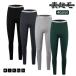  обратная сторона ворсистый трико мужской передний открытие леггинсы теплый внутренний .. повышение температуры защищающий от холода меры зимний холод . меры теплый брюки внизу длинное нижнее белье леггинсы теплый -тактный 