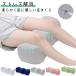  пара подушка пара ... подушка пара отек аннулирование здоровье foot pillow ... ножек подушка Dakimakura .. дешево . влажный колени внизу .... . пара поясница . relax -тактный отсутствует аннулирование 