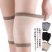 4 листов ввод колени опора тонкий колени данный . колени опора колено опора женский мужской мягкий эластичность .. нет "дышит" колени накладка обе hi The для колени боль 