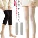  колени опора 4 шт. комплект хлопок тонкий летний колено опора охлаждение меры лето холодозащитный охлаждение .. колени покрытие теплоизоляция колено .. колени утеплитель температура . мужской женщина 