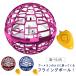  поворотный flying мяч flying свет мяч flying spinner пустой .. мяч USB зарядка игрушка Jai дрон UFO игрушка светится .