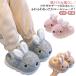  обратная сторона ворсистый тапочки зимний Kids ребенок боа тапочки .... нежный салон тапочки туфли без застежки заяц . узор симпатичный боа мех теплый 