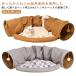  домашнее животное bed тоннель имеется кошка bed коврик кошка house осень-зима .... нежный теплый домашнее животное house кошка тоннель кошка игрушка ... скользить 