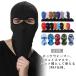  лыжи маска маска для лица защита горла "neck warmer" сноуборд балаклава la икра ткань черный глаз .. шапочка Army Tacty karu милитари полный 