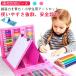 o... комплект .... комплект искусство комплект Kids большая вместимость ребенок .... канцелярские принадлежности комплект девочка мужчина канцелярские товары цветные карандаши мелки искусство комплект ..