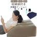  пара подушка ножек подушка отек воздушный foot pillow пара ........ подушка люмбаго Lynn pa отходит . меры сон подушка пара вверх большой большой ... воздух ..