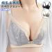  кормление bla передний открытие кормление бюстгальтер сидэ . предотвращение бок высота бюстгальтеры для беременных послеродовой Night bla внутренний M L XL 2XL 3XL передний открытый bla